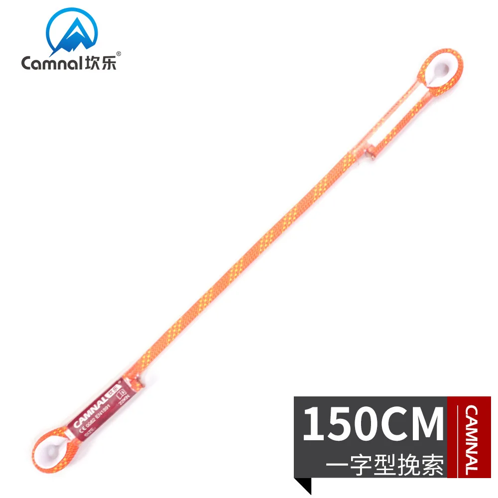 

Kan le 150 Cm A- line Pull Drawstring Climbing Downhill Life-Saving Defender Anti-Falling Equipment Climbing Tool