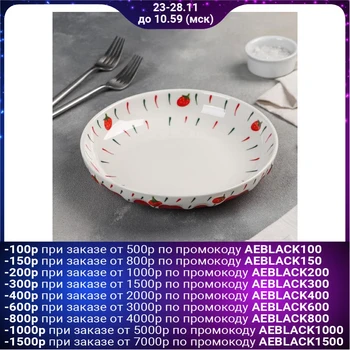 

Plate "Strawberry", 21x4 cm
