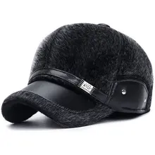 Защищающие от ветра толстые теплые мужские Бейсбольные Кепки из искусственного меха норки шапки с козырьком зимние уличные Casqutte шляпа для стрельбы бейсболки