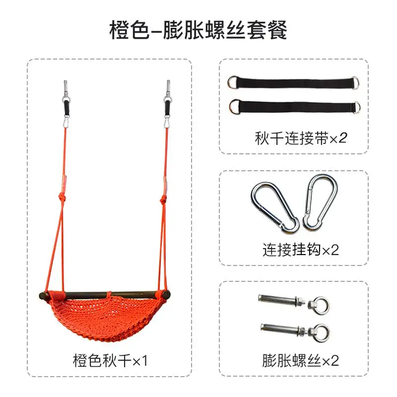 Детские качели в помещении и на открытом воздухе, детские игрушки, домашние качели, уличные Детские Висячие кресла, детское веревочное кресло - Цвет: Orange