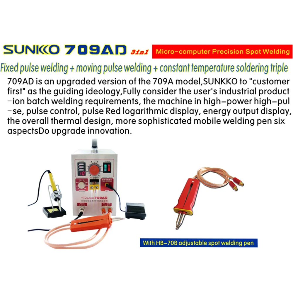 SUNKKO 709AD 3в1 2.2квт 110 В/220 В импульсы точечные сварочные машины высокой мощности батареи Цифровой Мобильный/ПК пайки точечной сварки машина 18650