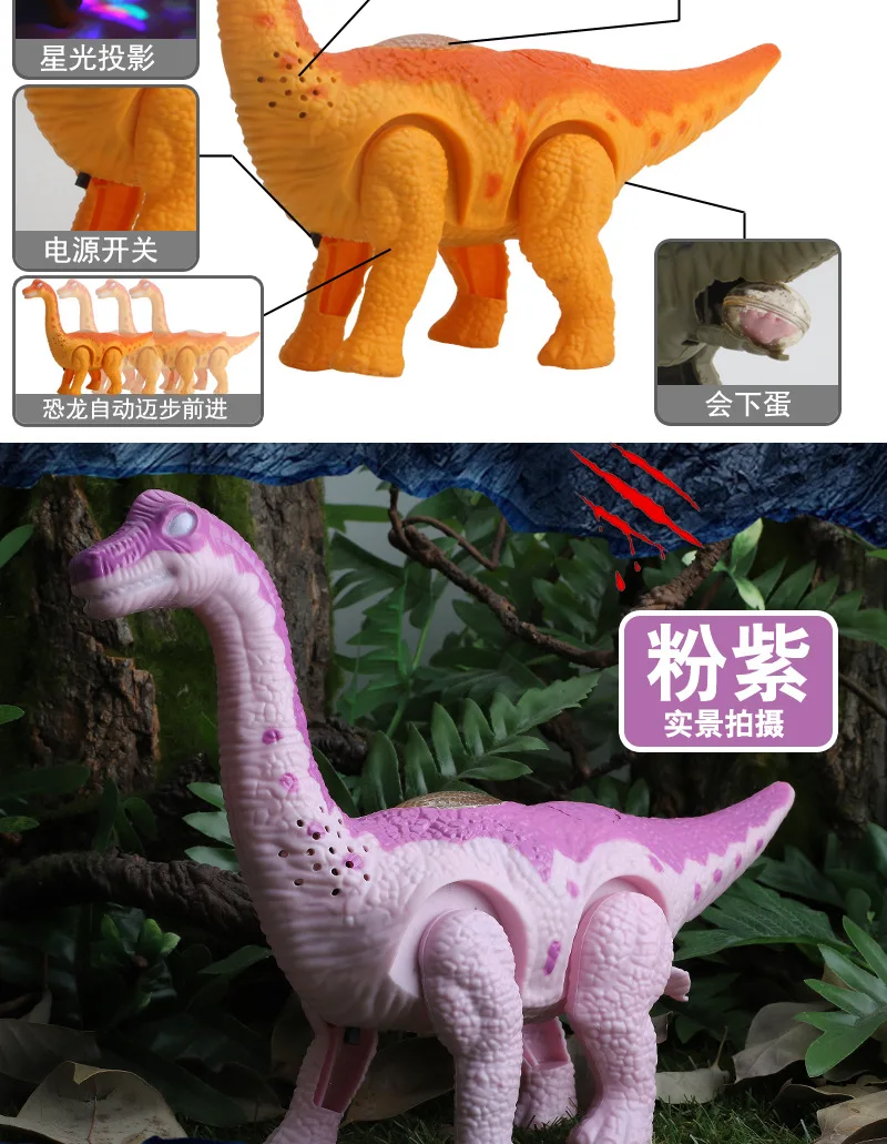 Игрушечный динозавр, Электрический T-Rex, несущий яйца, сияющий механический дракон, модель маленького мальчика, игрушка, Лидер продаж