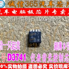 5 шт./лот D37 41 D3741