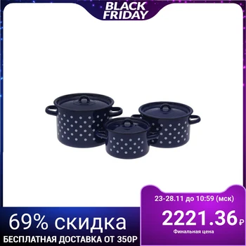 

A set of pots "White peas", 3 items: 1.5 l, 2.9 l, 4.5 l