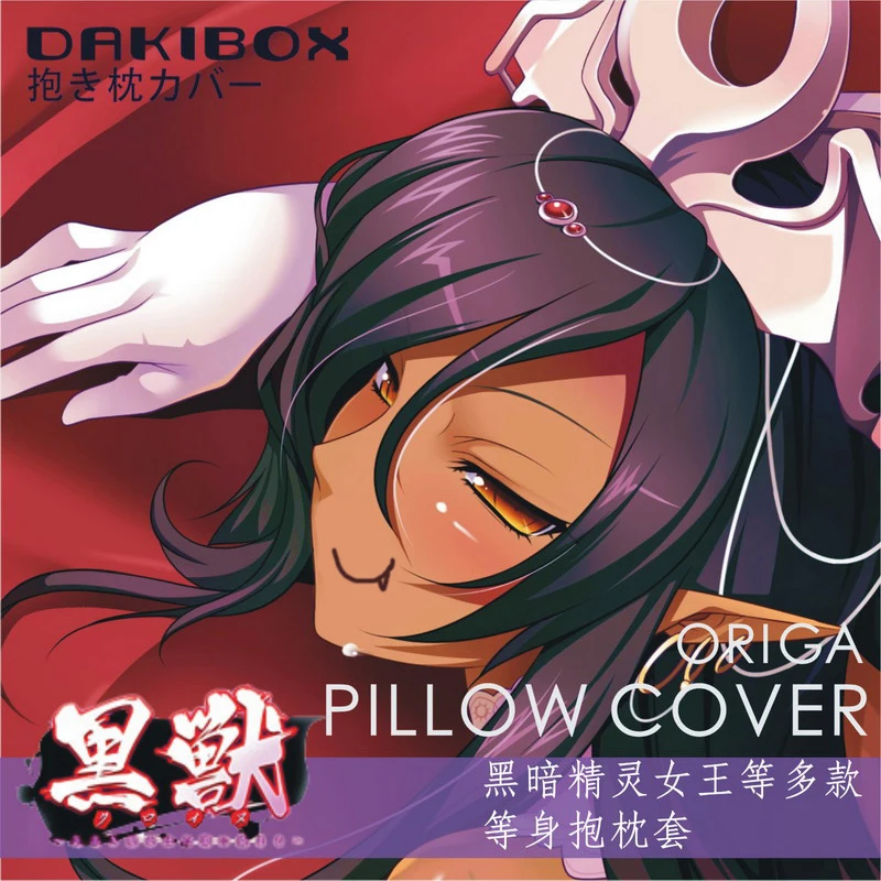 

Anime Discordia olga Kuroinu galgame Sexy Dakimakura Hugging Body Pillow Case Cover Pillowcase Cushion Bedding Decor Cosplay