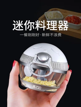 

Creative Mini Garlic Mashed Artifact Handmade Speed Onion Meat Garlic Chopper Vegatable Funny Kitchen Gadgets and Accessories