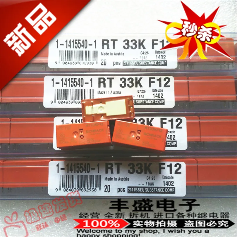 Brand New &amp Original Rt33kf12 a Set of Normally Open 16A/250VAC Relay Seven Legs | Обустройство дома