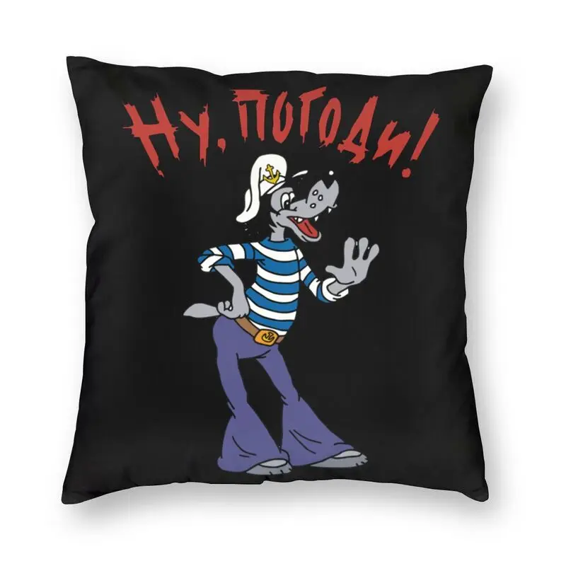 

Funny Nu Pogodi Wolf Sofa Cushion Cover Home Decor Printing Russian Comic Cartoon Throw Pillow Case Double-sided Pillowcase