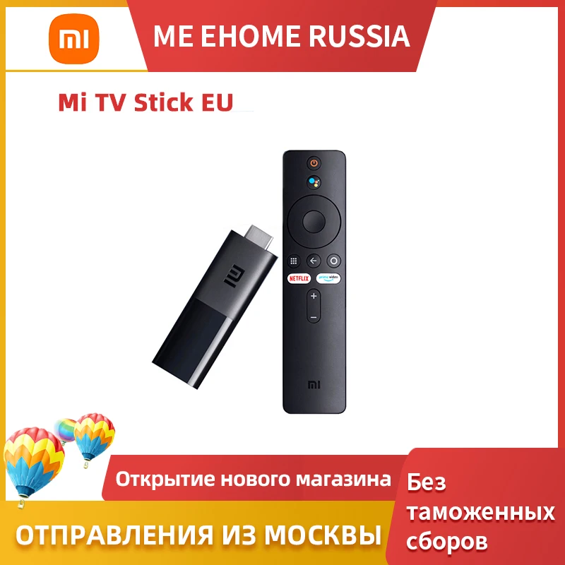 Оригинальный ТВ-стик Xiaomi Mi TV Stick EU простая настройка 1080p приложение Netflix Google Assistant