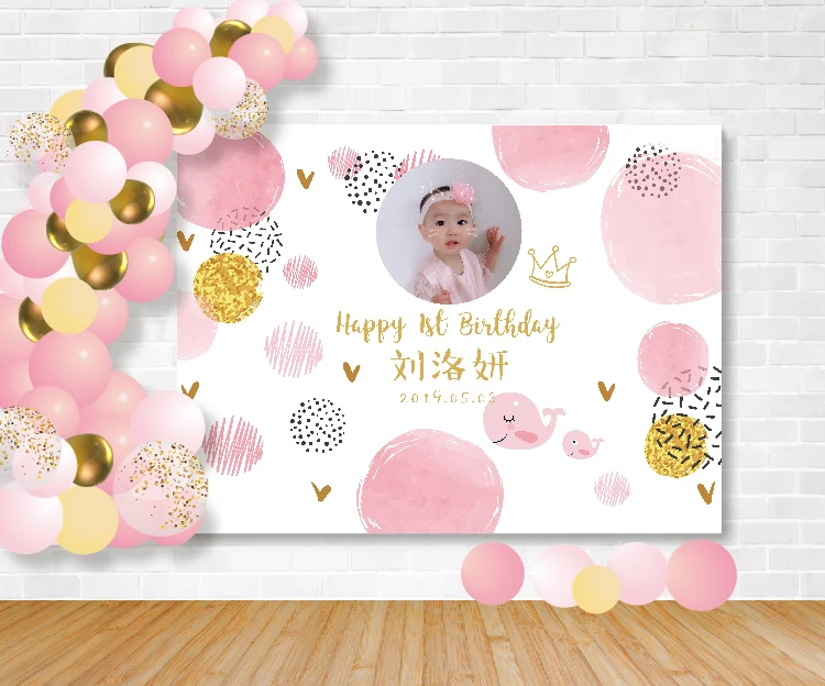 Free shipping 1pcs custom name date photo pink birthday party decoration wedding holiday opening sign large Background wall