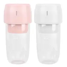 Портативный USB электрическая соковыжималка для фруктов ручной Соковыжималка Блендер перемешивание чашка бутылка для дома