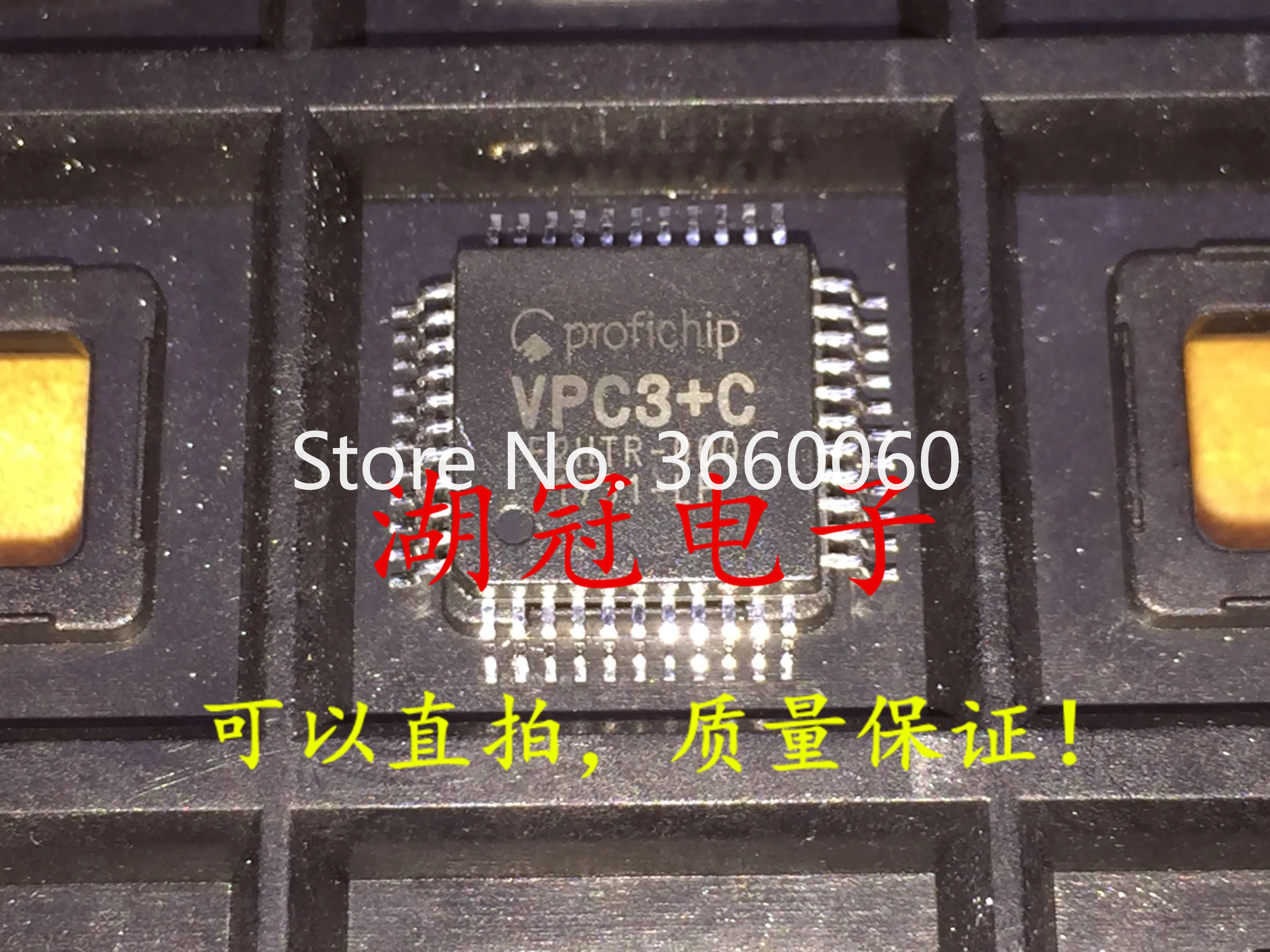 

5pcs/lot VPC3+C QFP