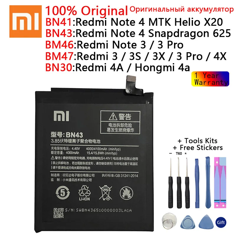 Xiaomi Redmi 4A Note 3 Pro S 3X 4X батарея Hongmi MTK Helio X20 4 глобальная Snapdragon 625 + Инструменты |