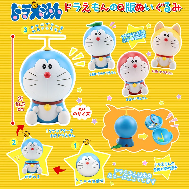 3pcs Set 10cm Doraemon Capsule Action Figures Doll Toys For Boy Kid Girl Gift Cake Decoration Keychain Key Chains Aliexpress