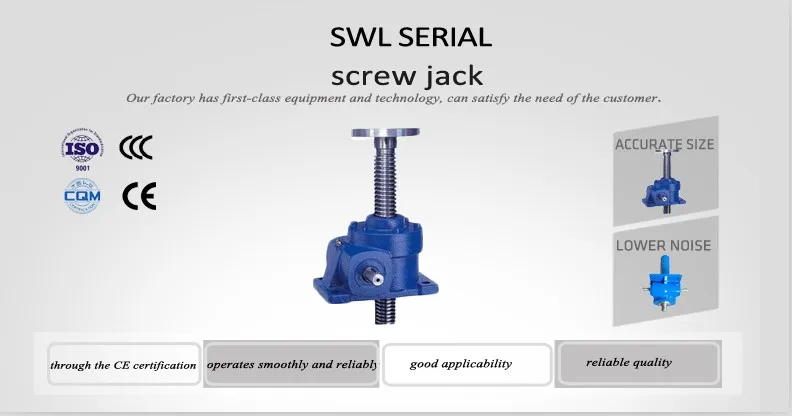 SWL5 acme screw jack worm gear lifting mechanism