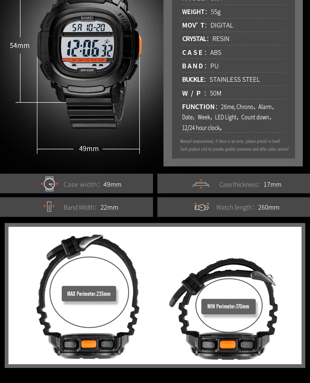 men sport watch (10)