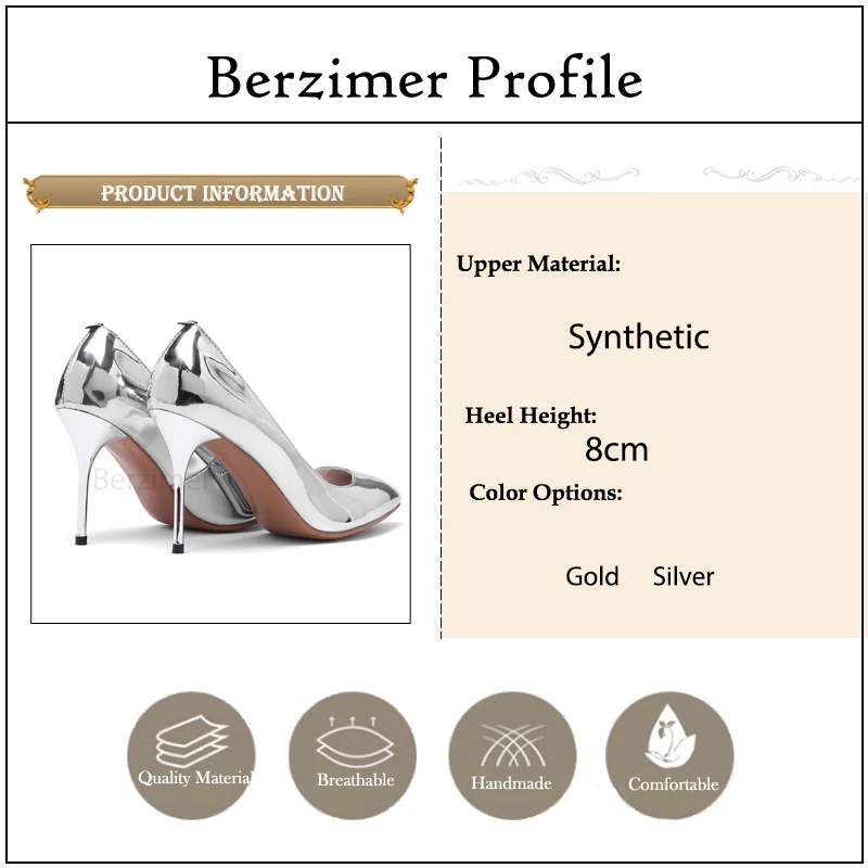 产品属性berzimer