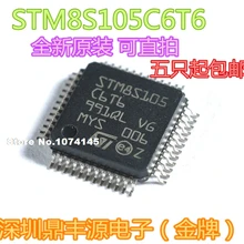 10 шт./лот STM8S105C6T6 QFP48