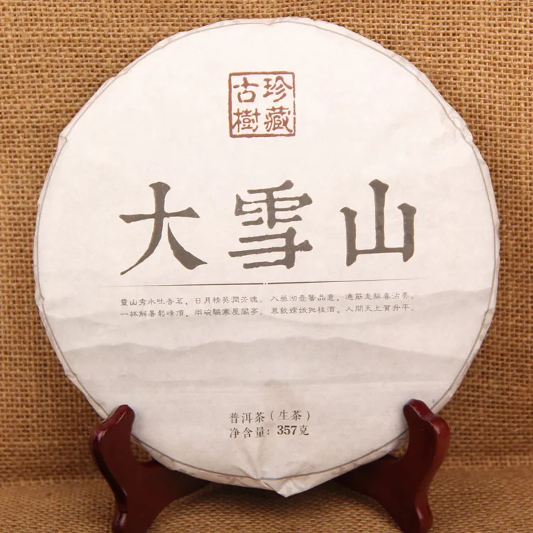 Чай Nanpu'er чай Daxueshan Pu'er необработанный из семи семян для торта древнее дерево