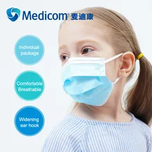Medicom маски для малышей, детей, детей, одноразовые нетканые противопылевые маски для рта, индивидуально упакованные, многократная защита от инфекций