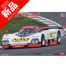 1/24 Mazda 767B 1991 JSPC 20421