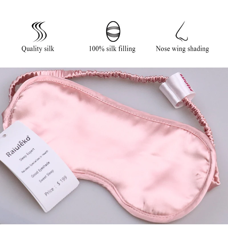 1pcs Outdoor Travel Sleeping Eye Mask Blindfold Cover Light Emulation Silk Eyeshade Eye Mask Night Relax Aid Send Gift Bag