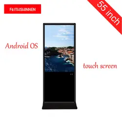 55 дюймов OEM рекламирующий киоск сенсорный экран для Android монитор digigtal вывеска для Конференции