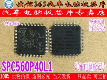 

5PCS/LOT SPC560P40L1