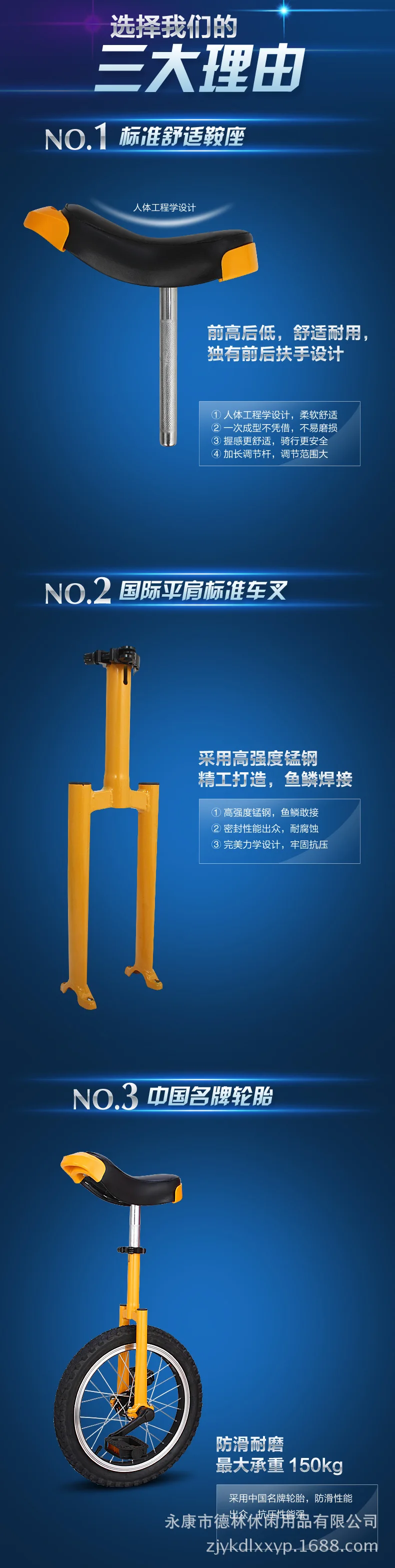 Balance Single Wheel Children Adults Unicycle Monocycle Funny Acrobatics Balance Bikes