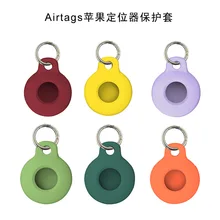 

Suitable for airtags location tracker Airtags silicone protective sleeve apple bluetooth anti-lost device