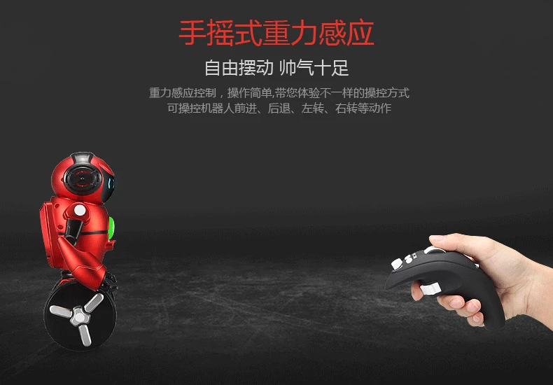 Weili F1 Two Wheels Intelligent Robot Multi-functional Gravity Sensing Remote Control Robot Automatic Obstacle Avoidance New Sty