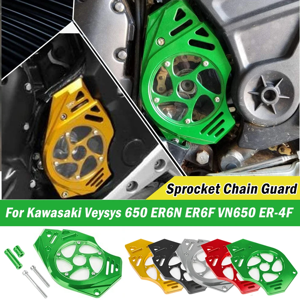 Motorcycle Frame Front Sprocket Chain Guard Cover Slider Protector for