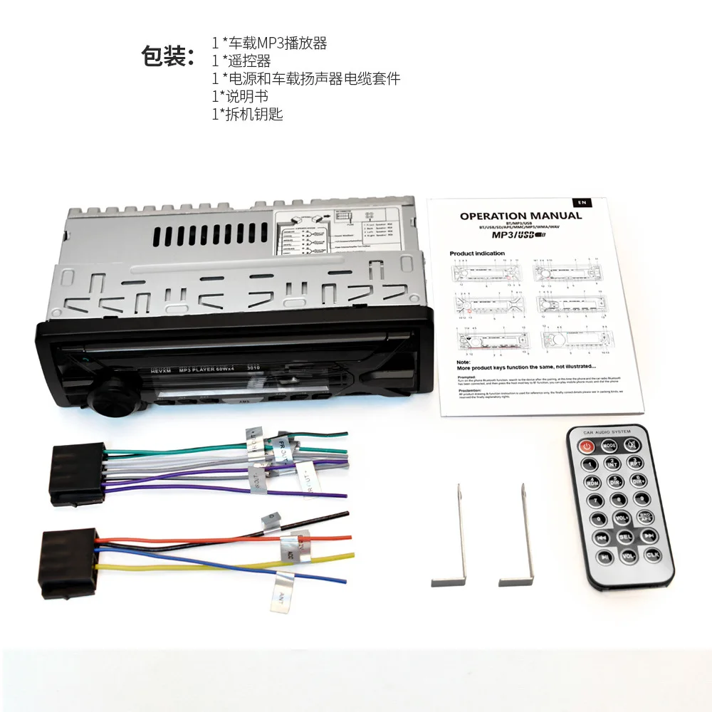 10 шт./лот, автомобильный Радио, стерео плеер, Bluetooth, телефон, AUX-IN, MP3, FM, USB, 1 Din, пульт дистанционного управления, 12 В, автомобильный аудио, авто, распродажа, новинка 3010
