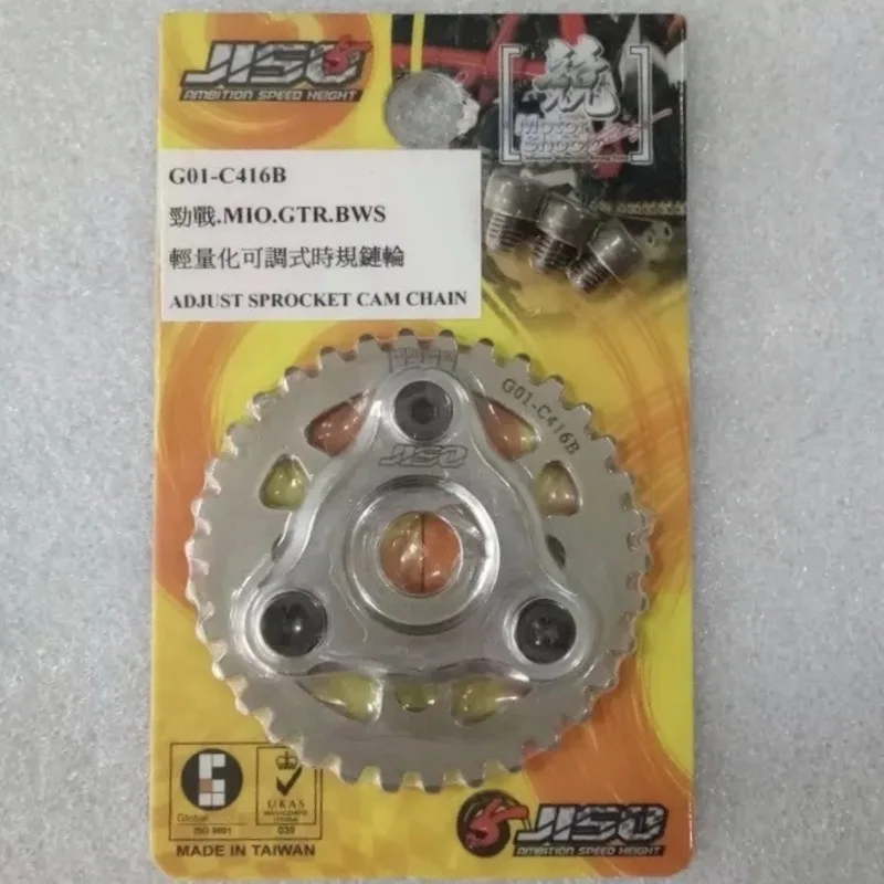 Звездочка распредвала BWS125 RS100 CYGNUS125 GTR125 HERSHEY CHUG RSZ SKI HAWK с регулировкой гонок тюнинг