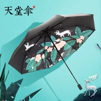 

Vintage Girl Umbrella Design Outdoor Kid Children Windproof Folding Inverted Umbrella Rain Double Layer Semsiye Parasol JJ60YS