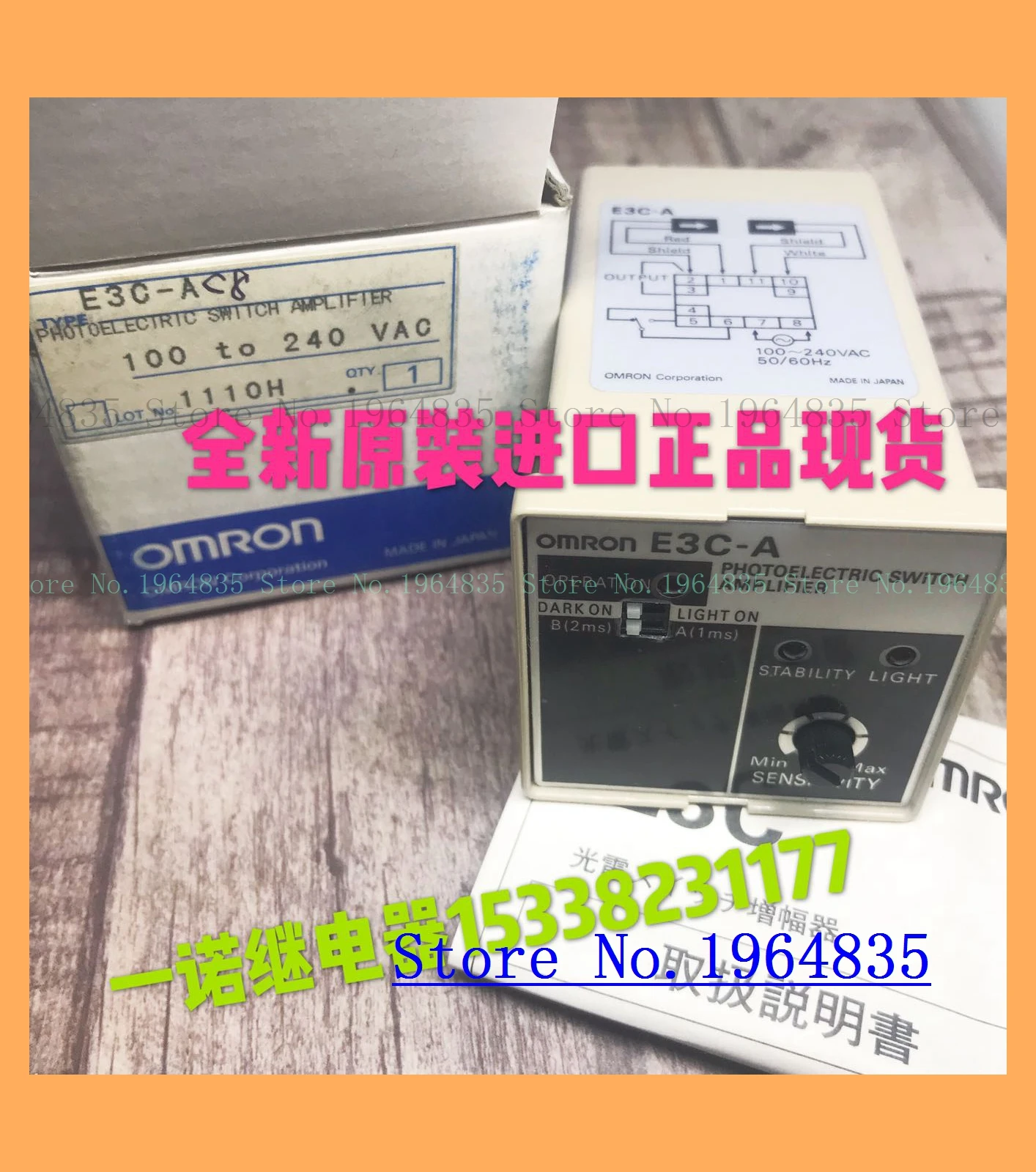 

E3C-AC8/E3C-A 100-240VAC