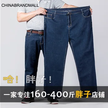 

Mz8628 Elastic Force Big Size Jeans Male Loose Fat Man Plus Fat Plus Male Pants Fat Trousers 36-52