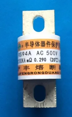 Предохранители: RS94A AC500V 180A aR/RS94A 660V 300A/RS94B 500V 50A/RS94C 500V 100A 125A 500 V/RS94G 500V 300A aR