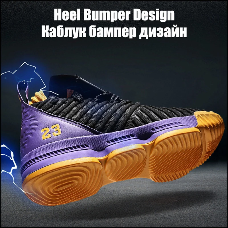TaoBo Мужская и женская Laker Баскетбольная обувь Lebron 23 уличная баскетбольная культура спортивная обувь высококачественные кроссовки обувь для мужчин