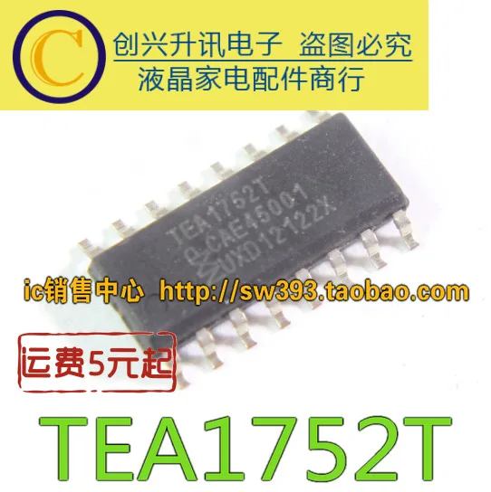 (5 шт.) TEA1752T TEA1752 светодиодный лапками углублением SOP-16 | Обустройство дома