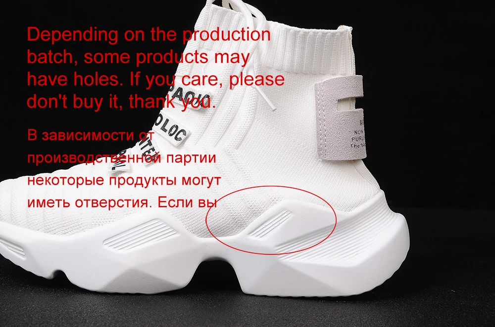 Большие размеры 35-44 размера плюс черно-белые пары на толстой подошве с высокими голенищами; кроссовки Для женщин Для мужчин Вязаная повседневная обувь дышащая обувь на не сужающемся книзу массивном кроссовки