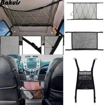 

Universal Elastic Mesh Net trunk Bag/Car Ceiling Mesh Storage Bag with Zipper Breathable Adjustable Car Roof Storage Bag