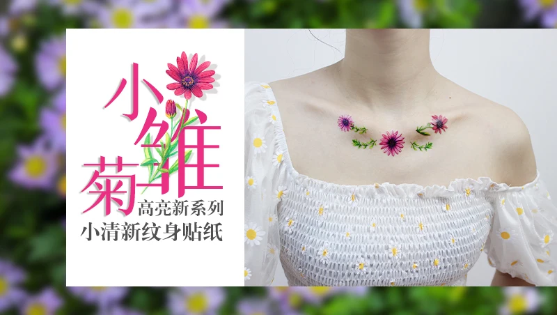 EM-001~025详情-主题页头