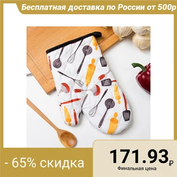 

Dolyan's mitten "Povareshka", 26 * 16 cm, p / e 100% 3840626