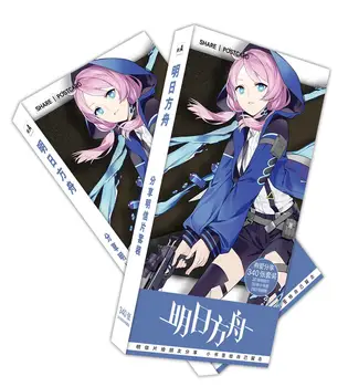 

340Pcs/Set Arknights Game Postcard Cartoon Figure Greeting Card Message Card Gift Stationery