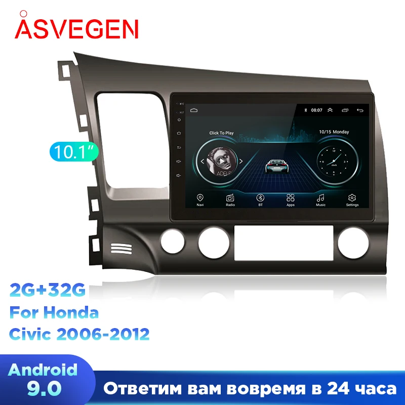 Android 9 0 Автомобильный видео плеер для Honda Civic с wifi gps навигацией Авто Мультимедиа