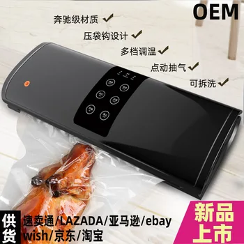 

Vacuum Packaging Machine Food Grain Preservation Sealing Machine Ejiao Packaging Machinery Can Be OEM