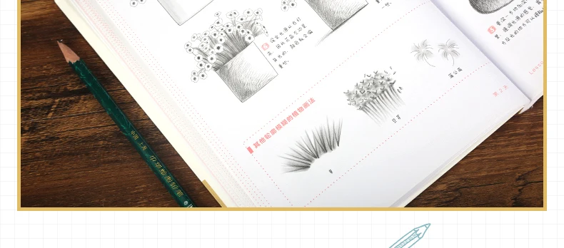 Три дня, чтобы узнать, как использовать карандаш для рисования пейзажа эскиза базовое введение эскиз учебная книга