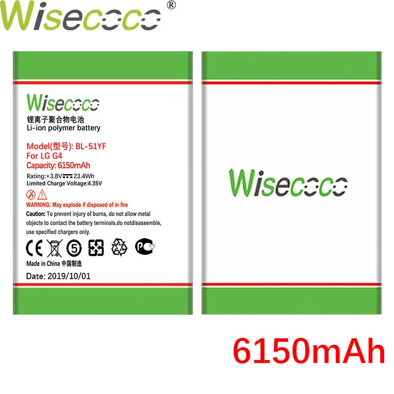 Wisecoco BL 51YF 6150mAh New Battery For LG G4 BL 51YF H815 H818 H810 VS999 F500 4
