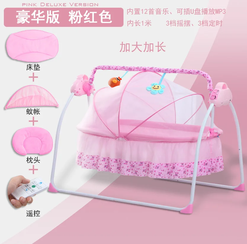Удлиненная Детская электрическая колыбель, переносная Складная Колыбель для сна, детская кроватка, качалка, три цвета, 0-18 м - Цвет: Inner inch 112CM